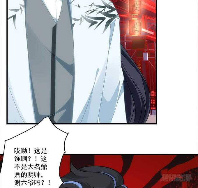第一百话：你还可以对我更流氓一点-第109话