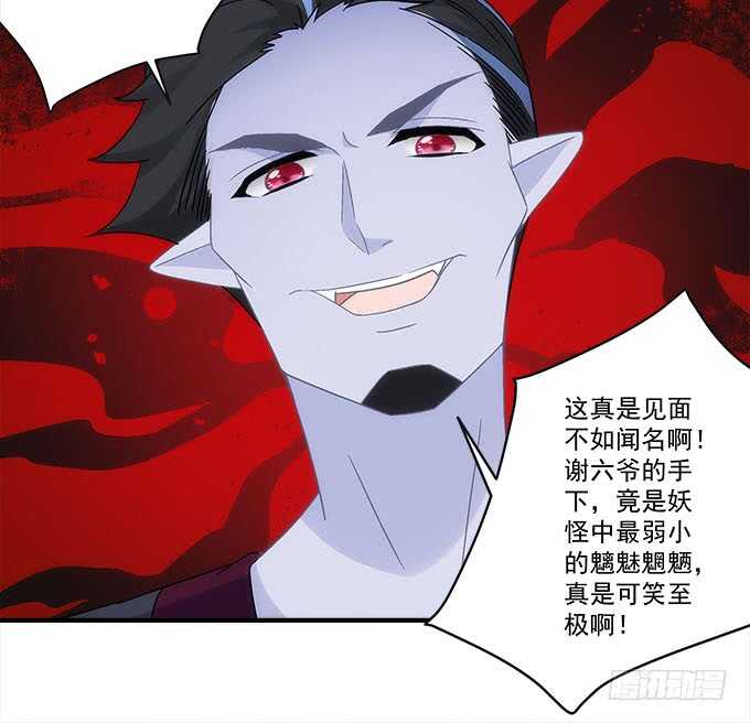 第一百话：你还可以对我更流氓一点-第109话