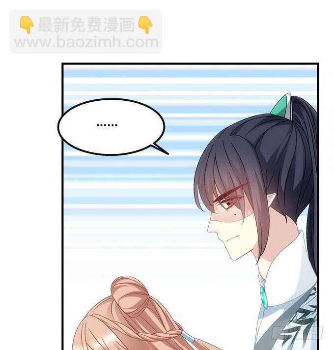 第一百话：你还可以对我更流氓一点-第109话