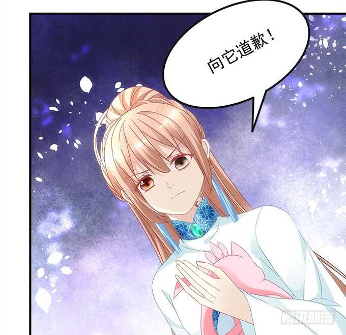 第一百话：你还可以对我更流氓一点-第109话