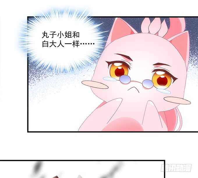 第一百话：你还可以对我更流氓一点-第109话