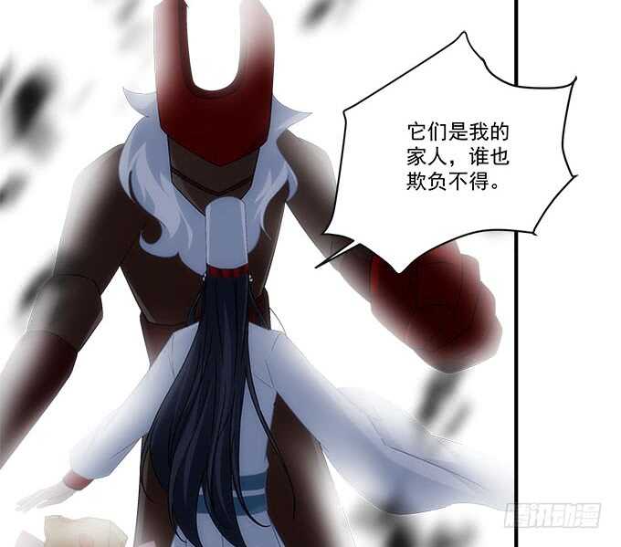第一百话：你还可以对我更流氓一点-第109话