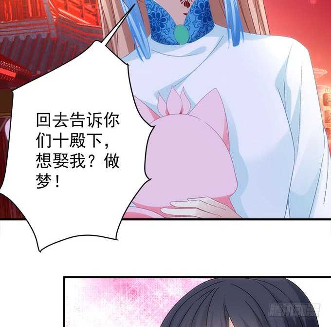 第一百话：你还可以对我更流氓一点-第109话