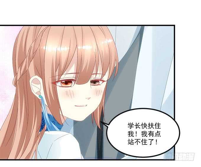 第一百话：你还可以对我更流氓一点-第109话