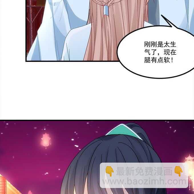 第一百话：你还可以对我更流氓一点-第109话