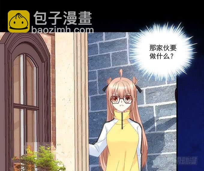 第一百零二话：跟踪十殿下-第111话