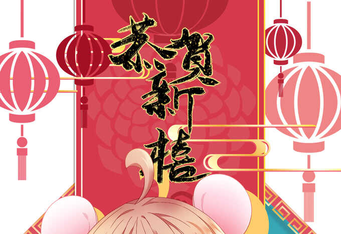第一百零四话：别怕，我在(1/2)-第113话
