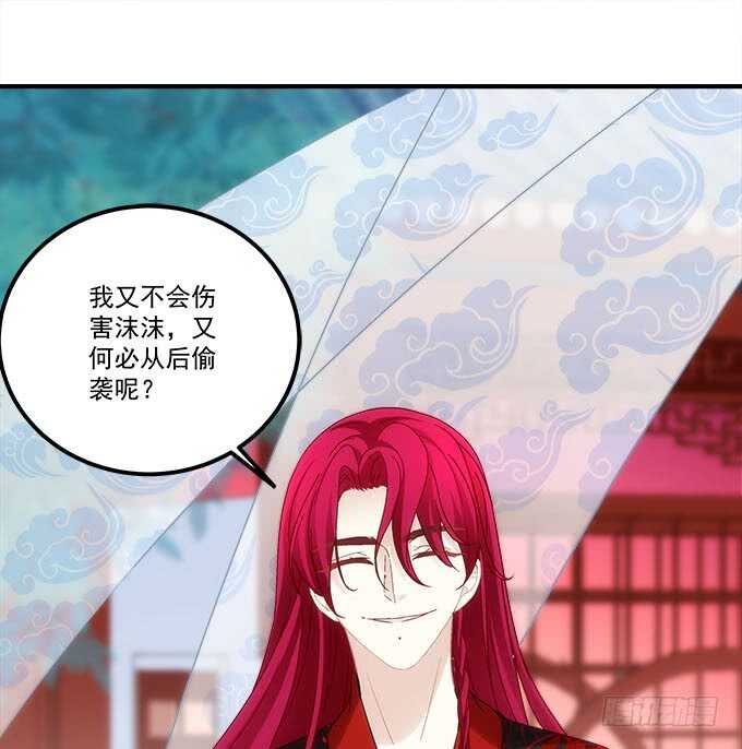 第一百零四话：别怕，我在(1/2)-第113话