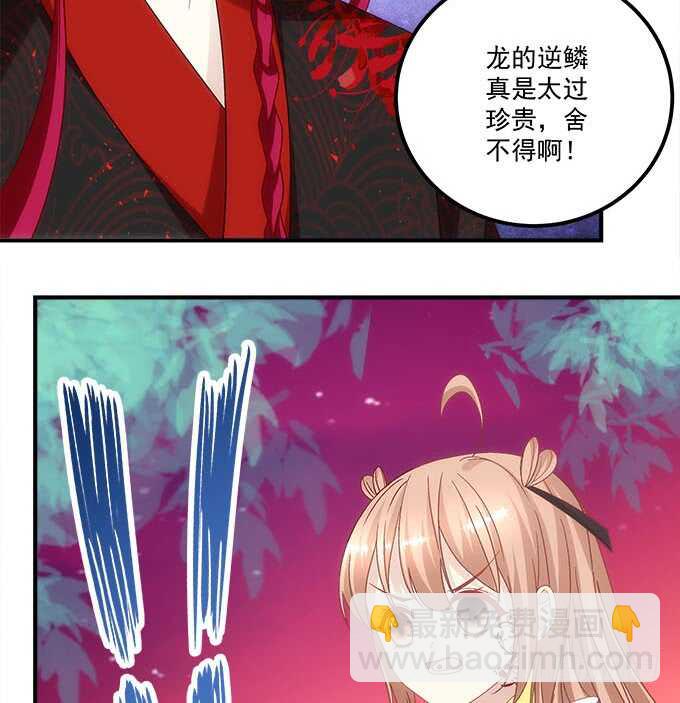 第一百零四话：别怕，我在(1/2)-第113话