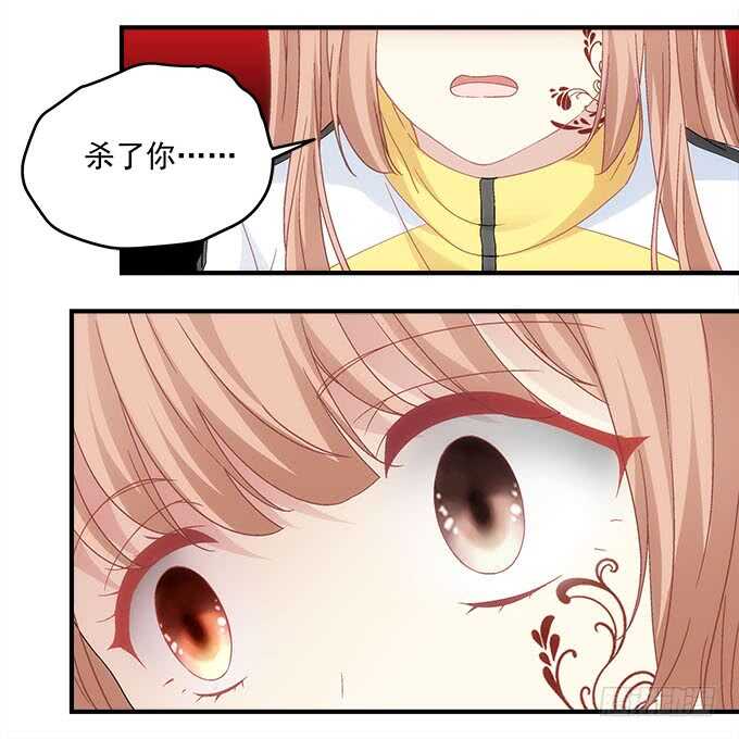 第一百零四话：别怕，我在(1/2)-第113话