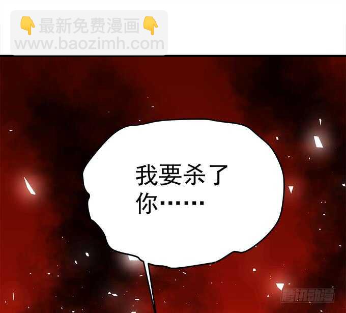第一百零四话：别怕，我在(1/2)-第113话