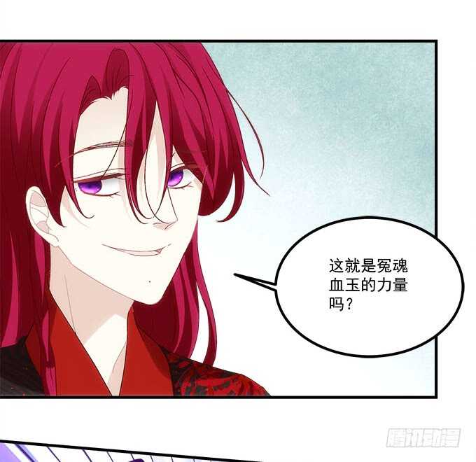 第一百零四话：别怕，我在(1/2)-第113话
