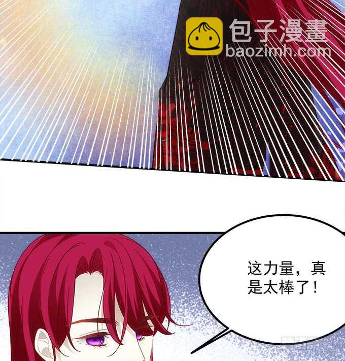 第一百零四话：别怕，我在(1/2)-第113话