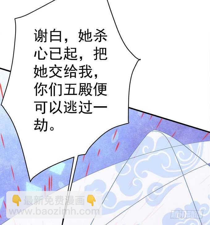 第一百零四话：别怕，我在(1/2)-第113话