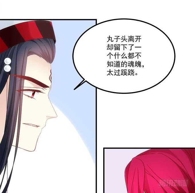 第一百零四话：别怕，我在(1/2)-第113话