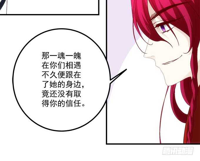 第一百零四话：别怕，我在(1/2)-第113话