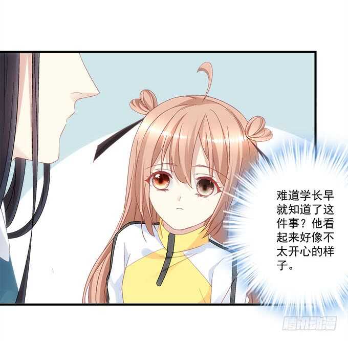 第一百零六话：若我不是神-第115话