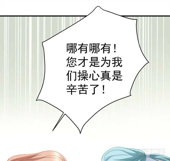 第一百零六话：若我不是神-第115话