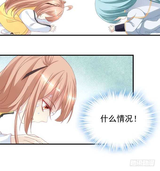 第一百零六话：若我不是神-第115话
