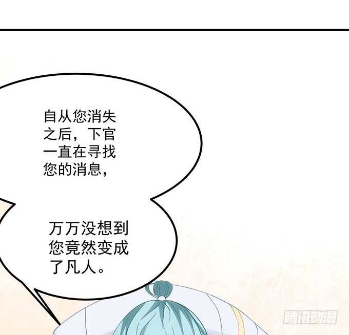 第一百零六话：若我不是神-第115话