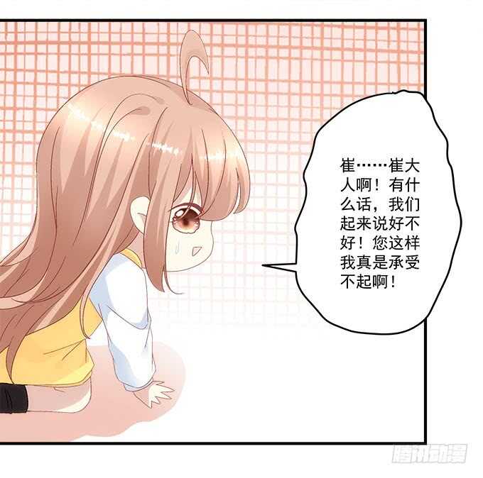 第一百零六话：若我不是神-第115话