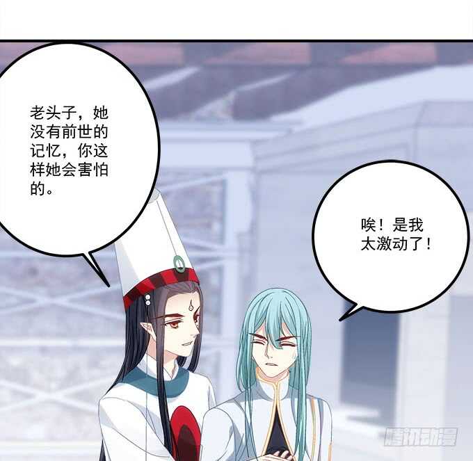 第一百零六话：若我不是神-第115话