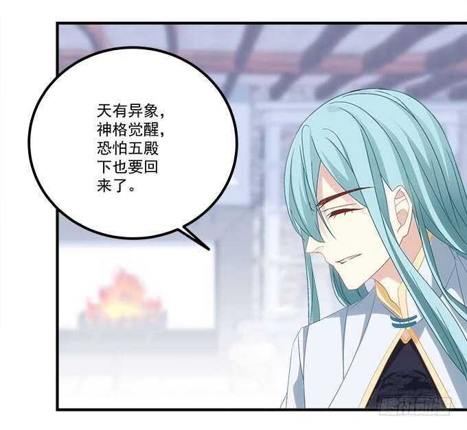 第一百零六话：若我不是神-第115话