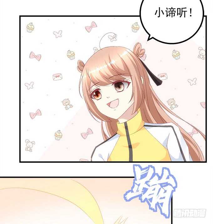 第一百零六话：若我不是神-第115话