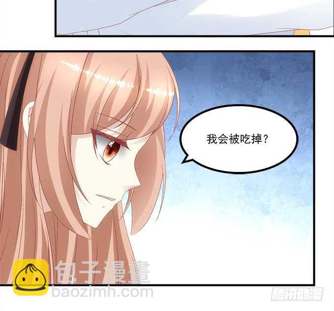 第一百零六话：若我不是神-第115话