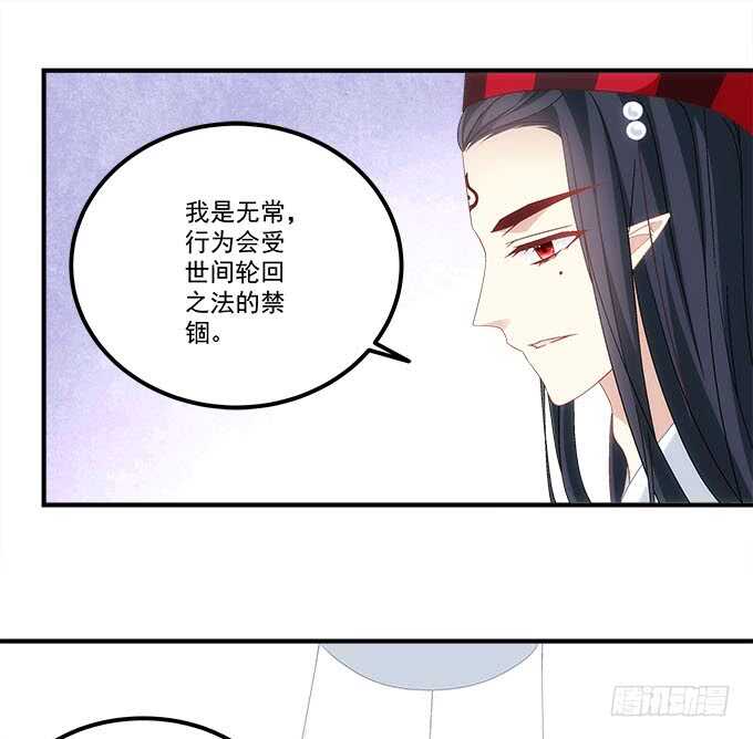 第一百零六话：若我不是神-第115话