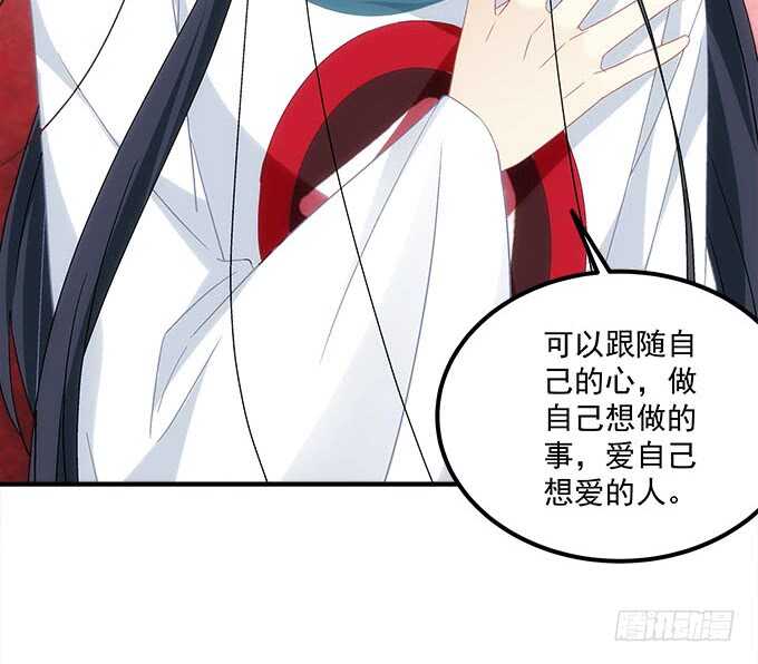 第一百零六话：若我不是神-第115话