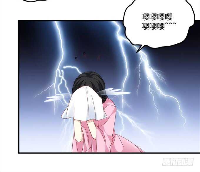 第一百零八话：天帝之女与妖王之子-第117话