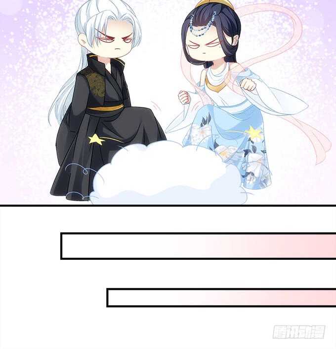 第一百零八话：天帝之女与妖王之子-第117话