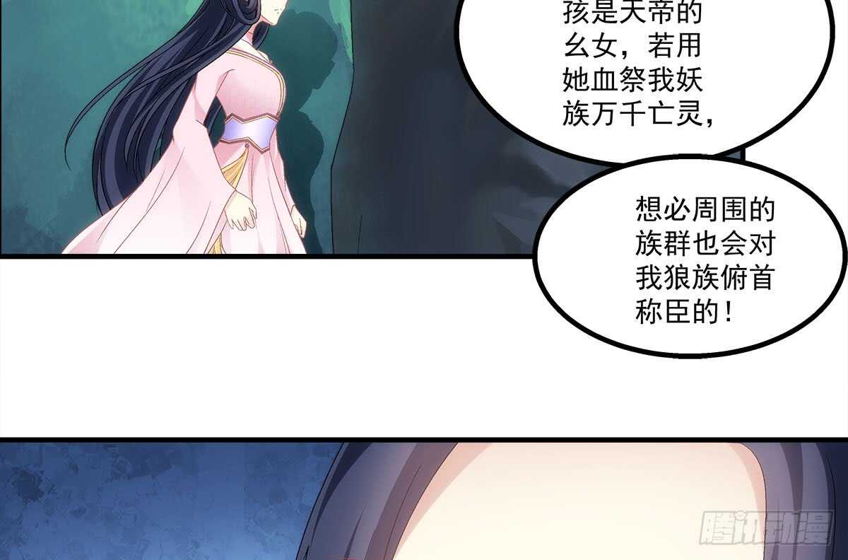 第一百一十话：这么做值得吗？(1/2)-第119话