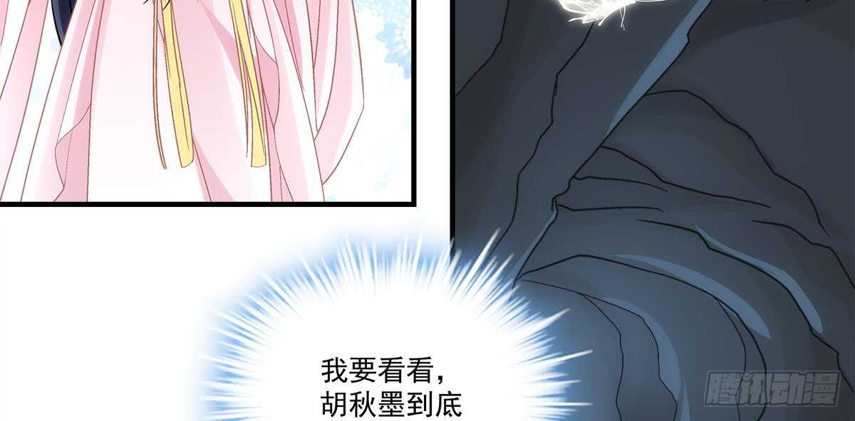 第一百一十话：这么做值得吗？(1/2)-第119话