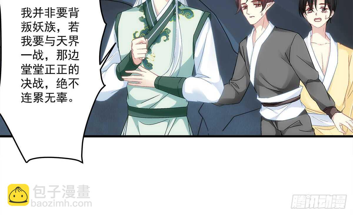 第一百一十话：这么做值得吗？(1/2)-第119话