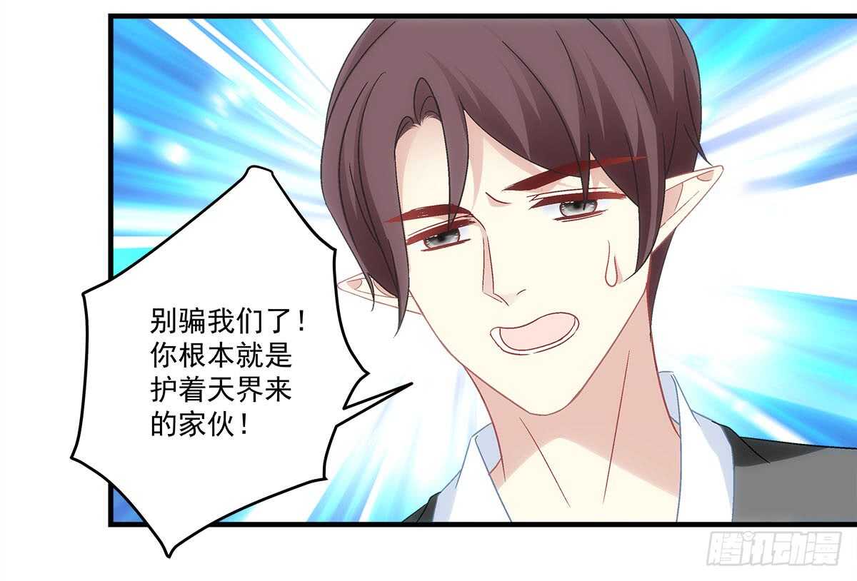 第一百一十话：这么做值得吗？(1/2)-第119话