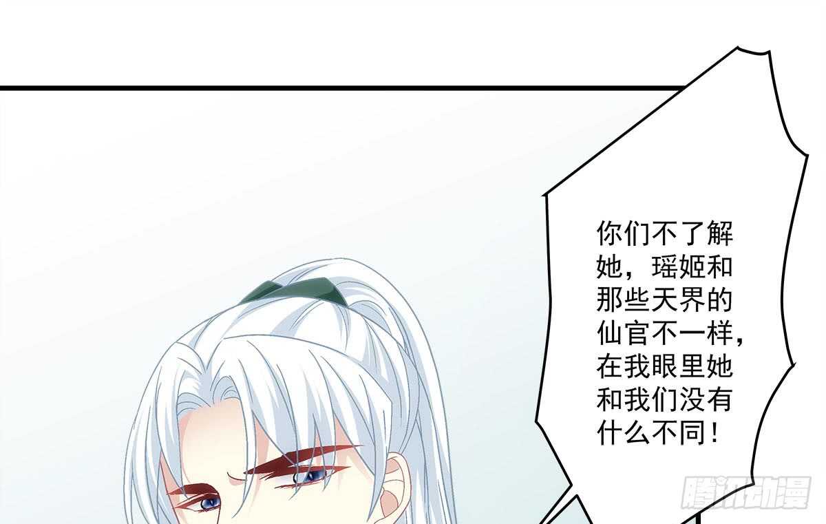 第一百一十话：这么做值得吗？(1/2)-第119话