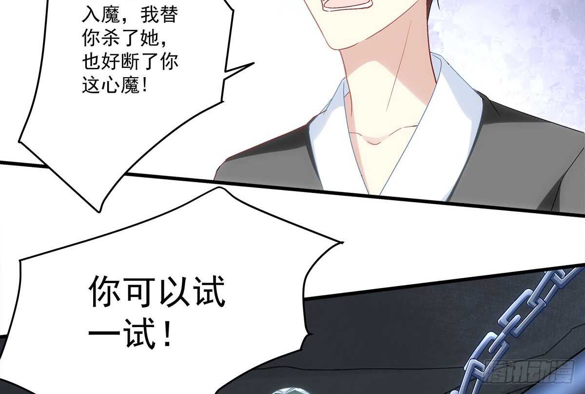 第一百一十话：这么做值得吗？(1/2)-第119话