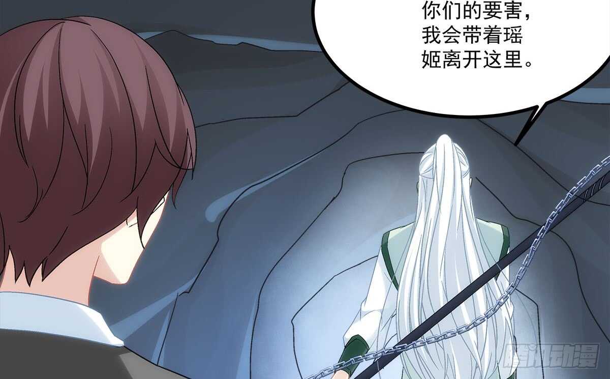 第一百一十话：这么做值得吗？(1/2)-第119话