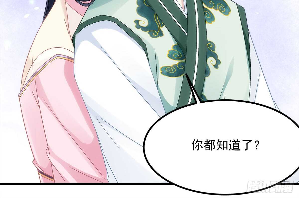 第一百一十话：这么做值得吗？(1/2)-第119话