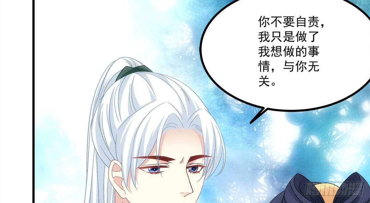 第一百一十话：这么做值得吗？(1/2)-第119话