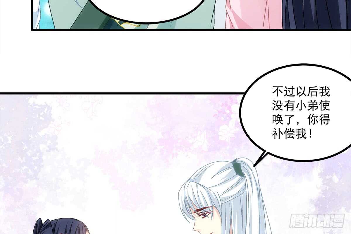 第一百一十话：这么做值得吗？(1/2)-第119话