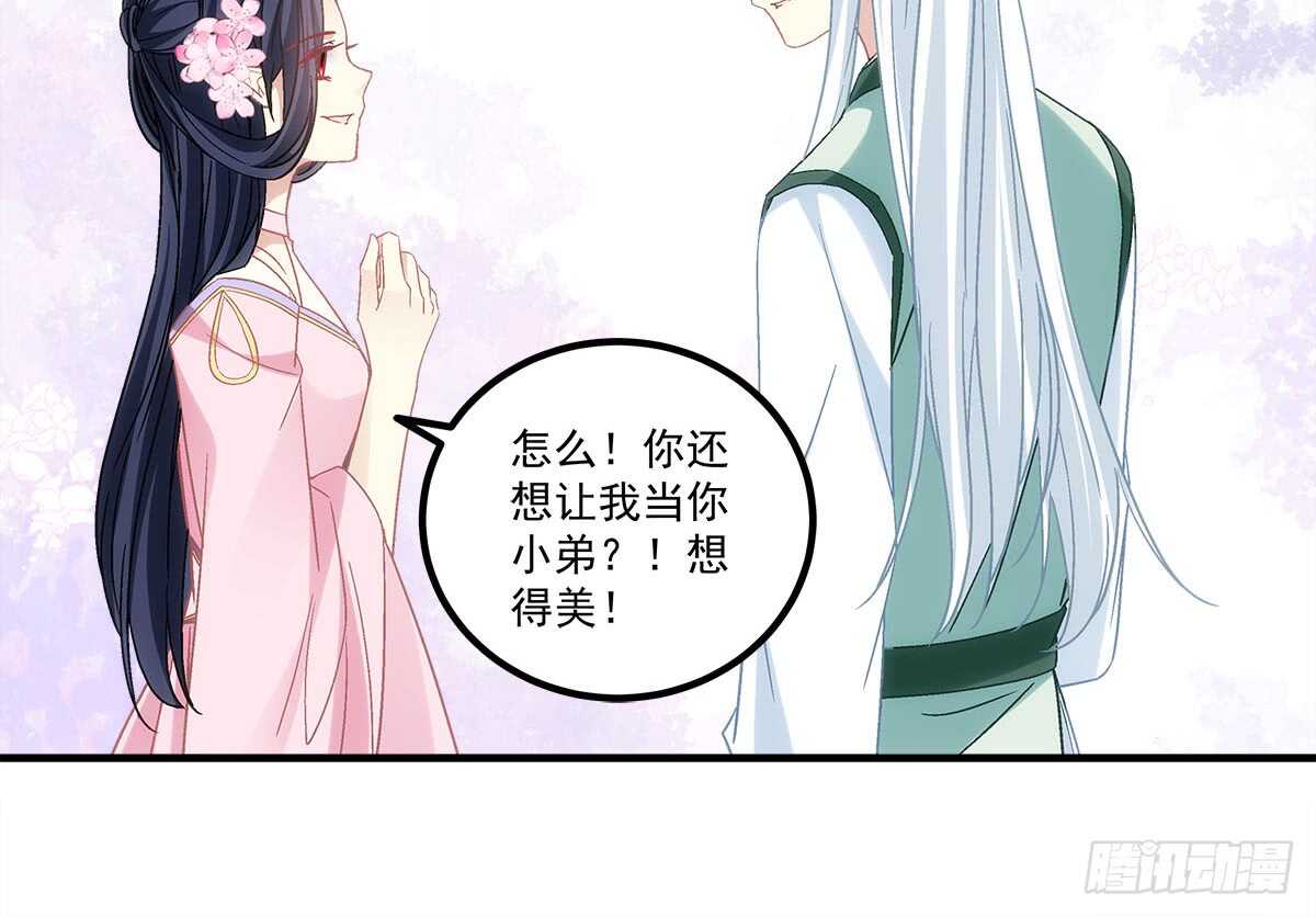 第一百一十话：这么做值得吗？(1/2)-第119话