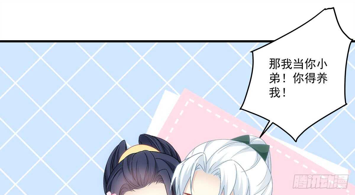第一百一十话：这么做值得吗？(1/2)-第119话