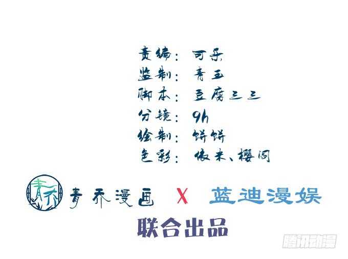 第一百一十话：这么做值得吗？(1/2)-第119话