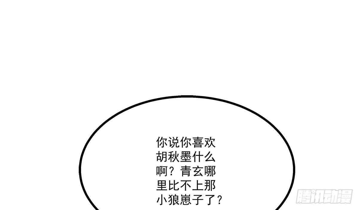 第一百一十话：这么做值得吗？(1/2)-第119话