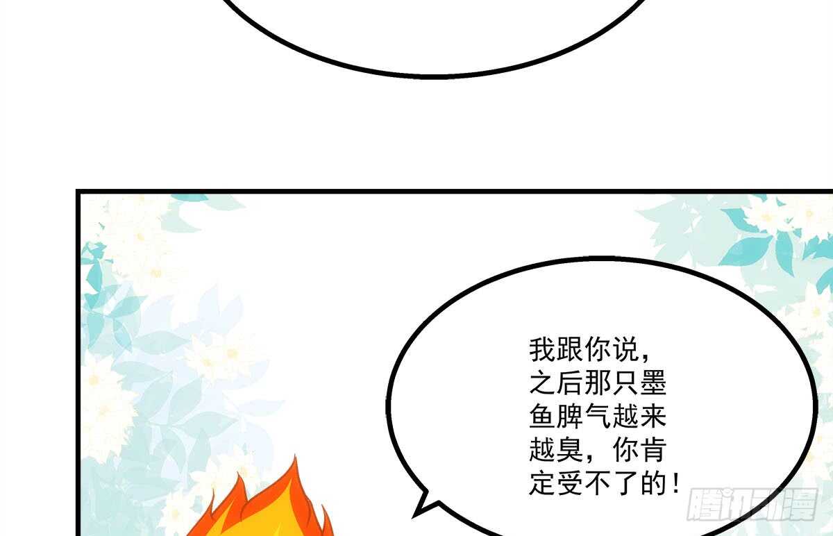 第一百一十话：这么做值得吗？(1/2)-第119话