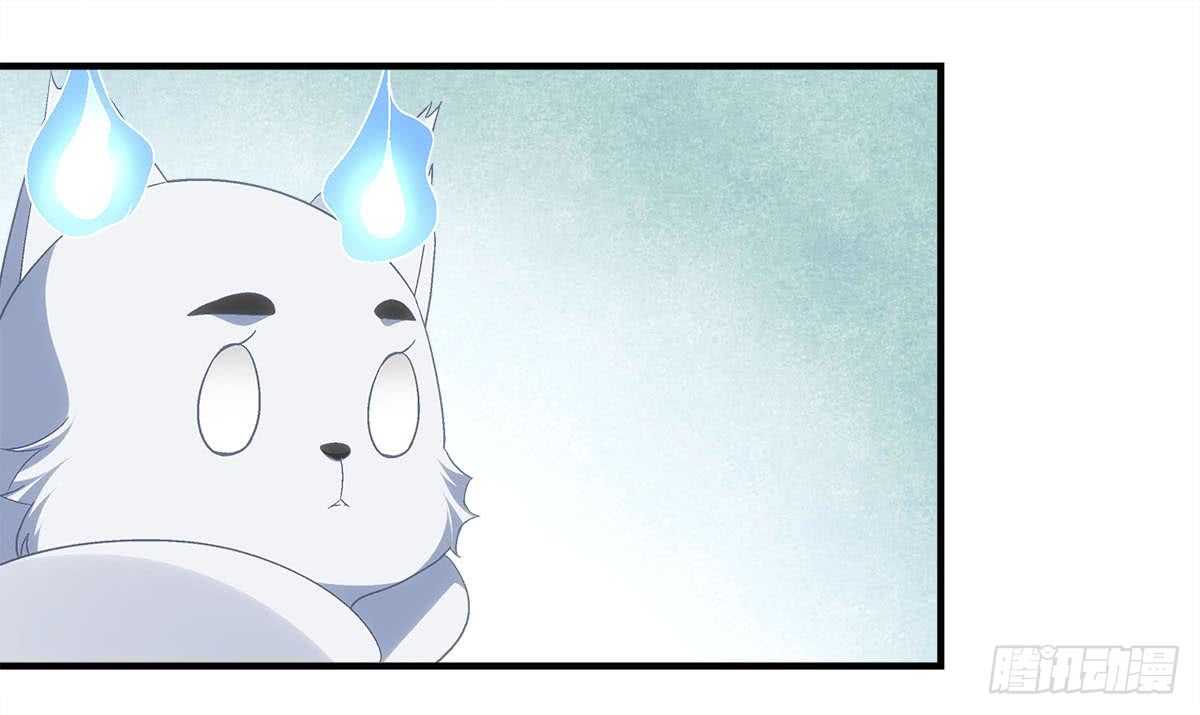 第112话：你对瑶姬&hellip;&hellip;-第121话