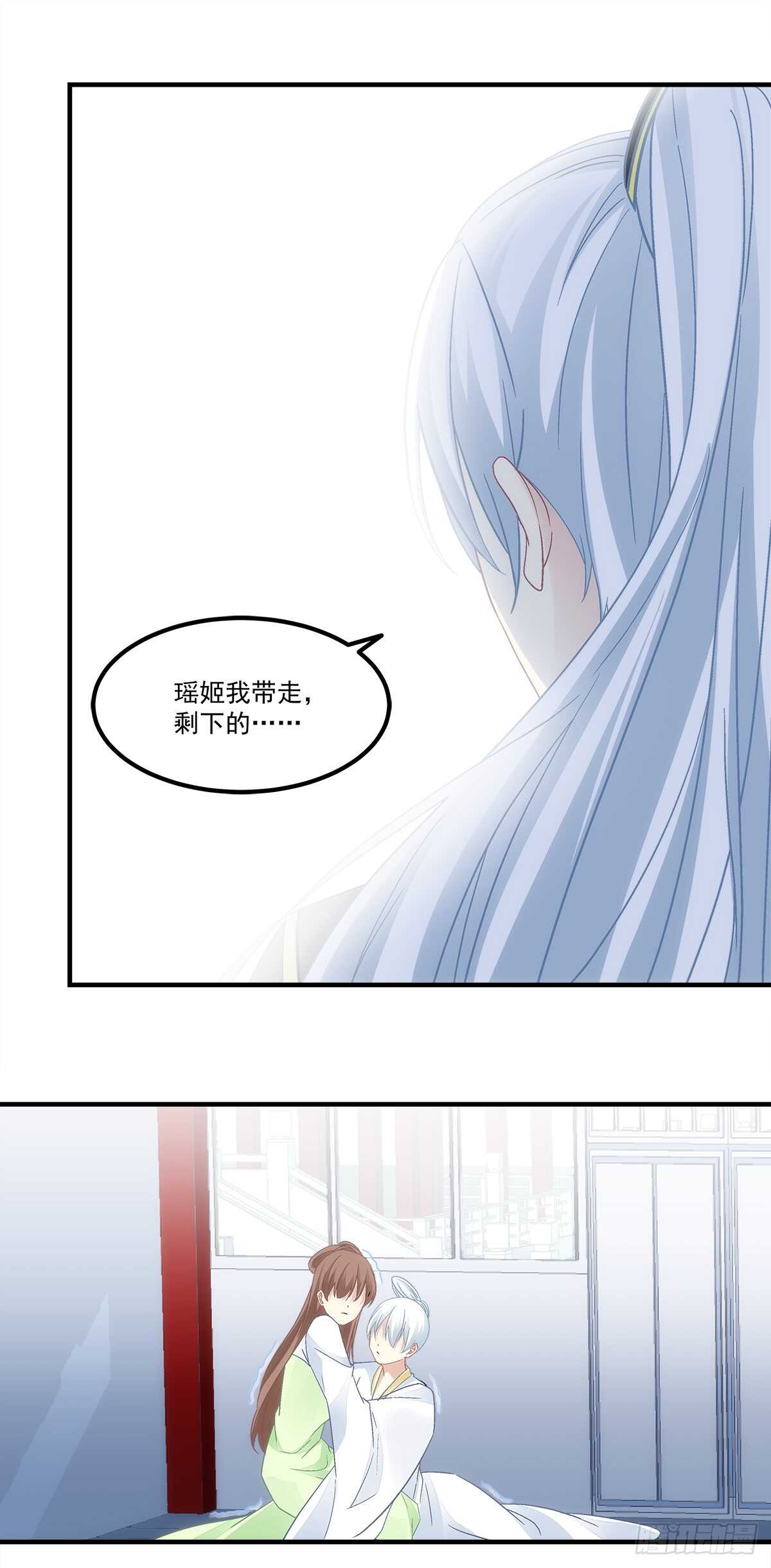第114话：我对你只有利用-第123话